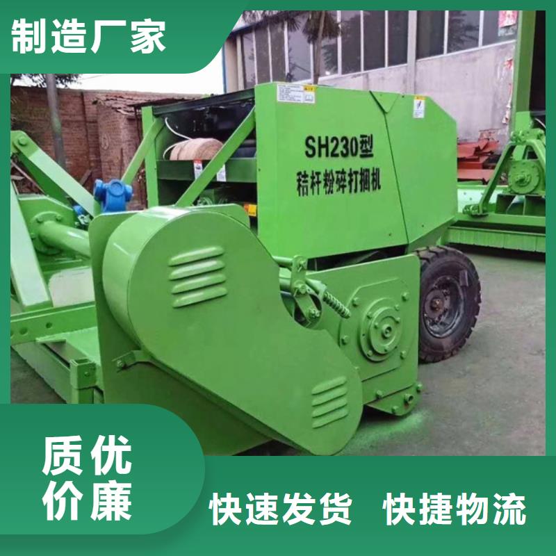 打捆机_秸秆粉碎机长期供应