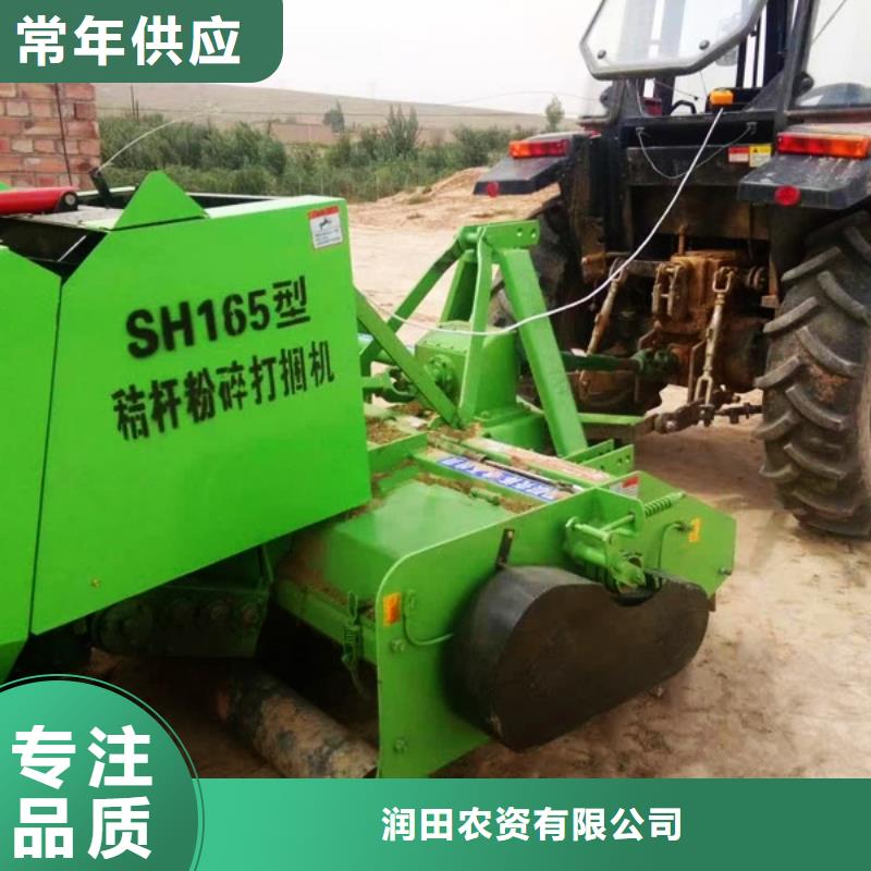 方捆撿拾打捆機廠家直銷