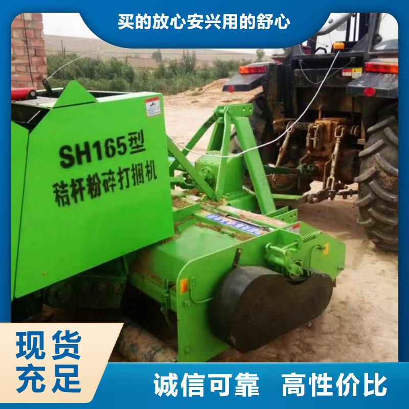 打捆机秸秆粉碎打捆机详细参数