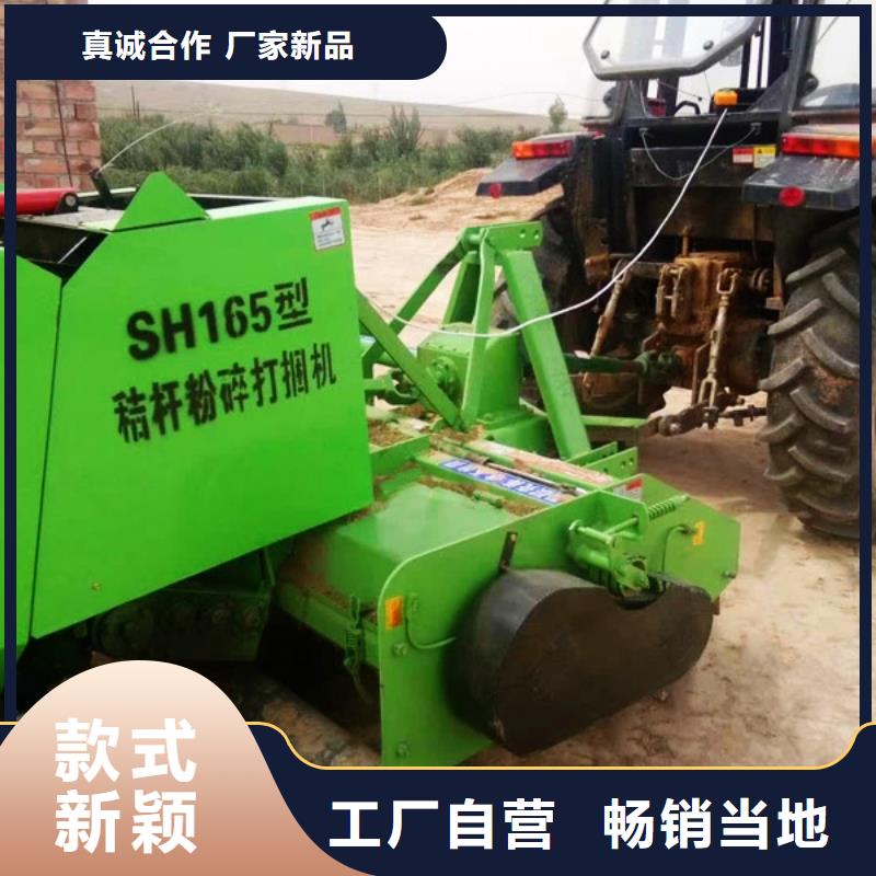 打捆機秸稈粉碎機好產品好服務