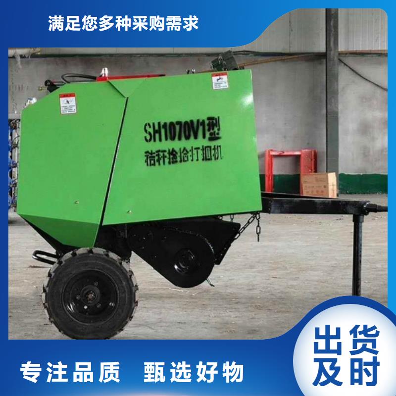 打捆機秸稈包膜機保障