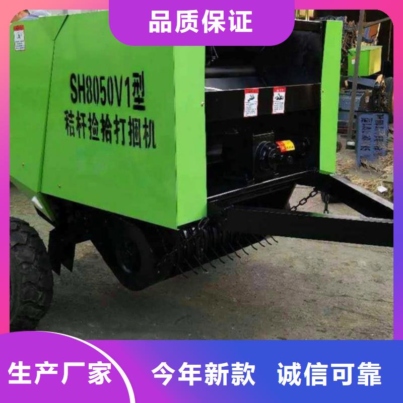 打捆機花溪玉田打捆機優良工藝
