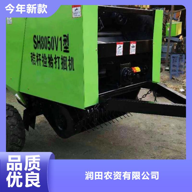 圆捆打捆机视频-圆捆打捆机_山东省烟台市市场覆盖海阳|芝罘|泰安|济宁|莱芜|聊城|东营|临沂等