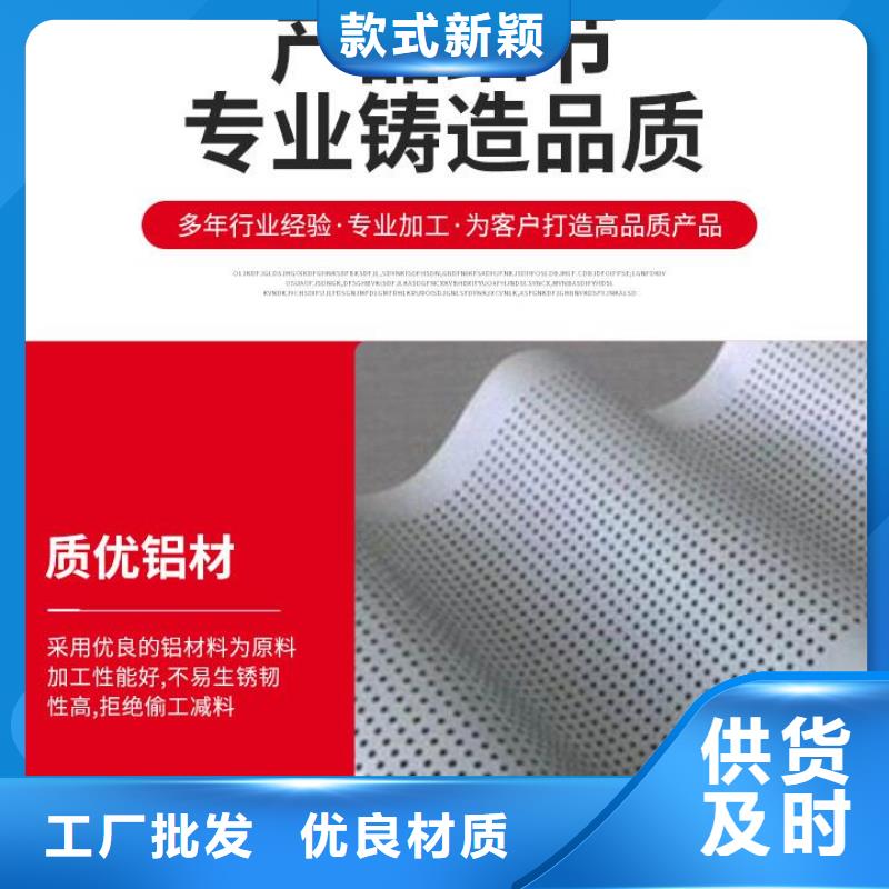 鋁單板異形鋁方通現貨供應