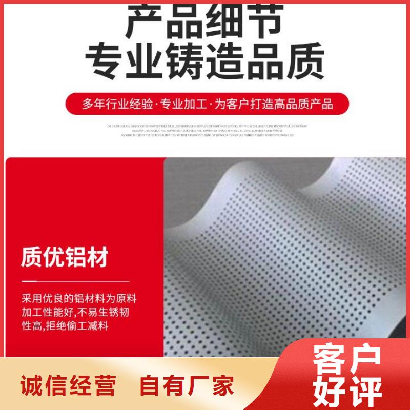  鋁單板現貨充裕