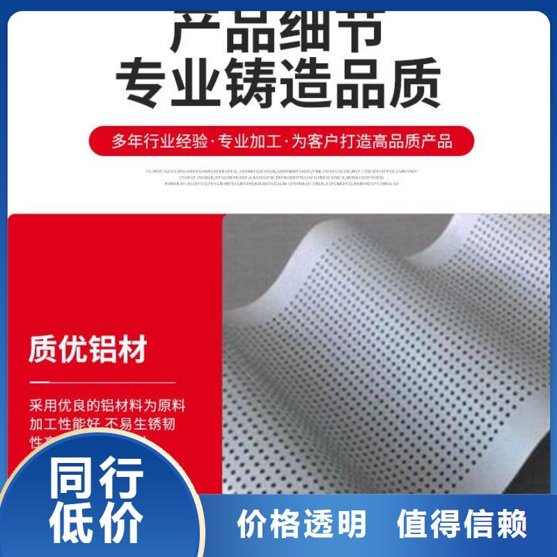 铝单板质量优选