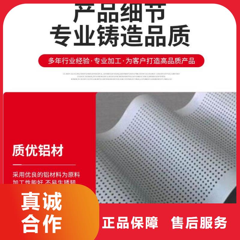 铝单板异形铝板严选好货