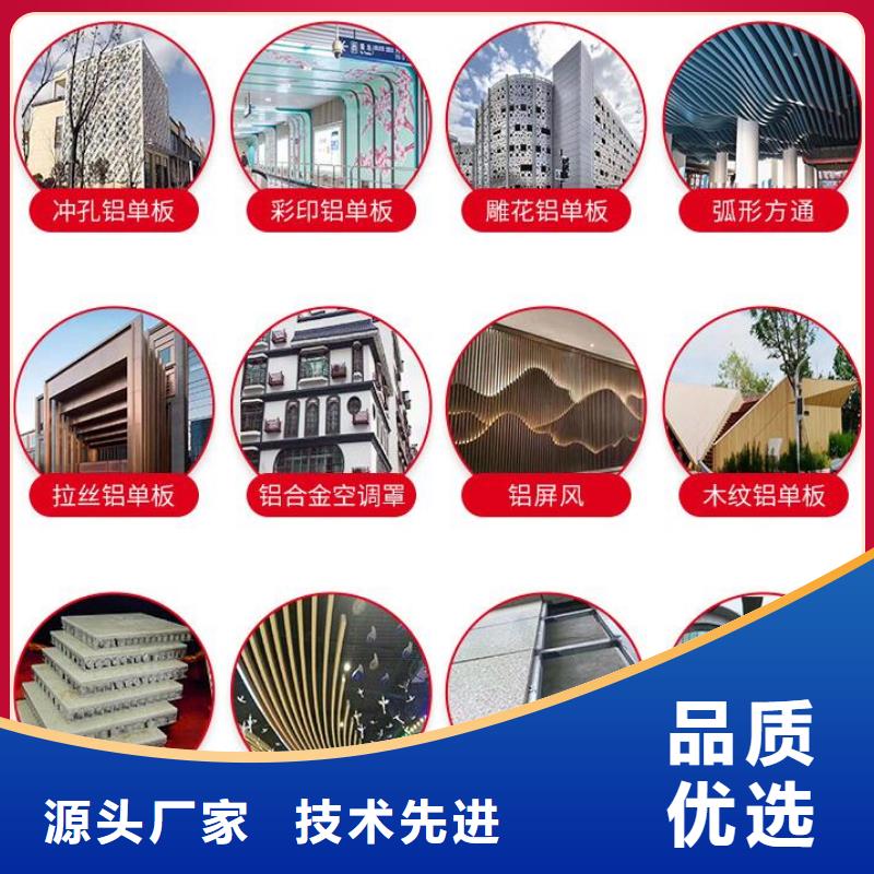 铝单板幻彩铝复合板厂家销售