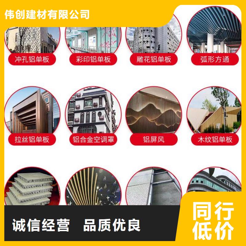 鋁單板異形鋁方通現貨供應