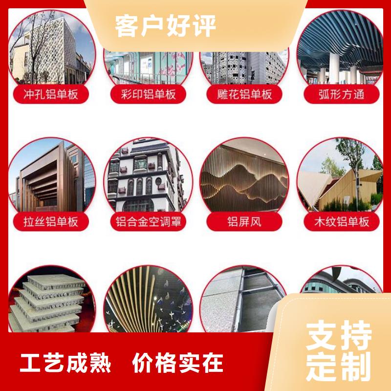 鋁單板幕墻鋁單板可零售可批發