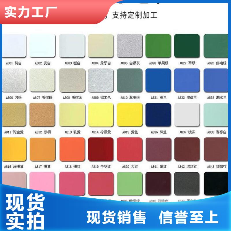 铝单板-木纹铝单板源头工厂