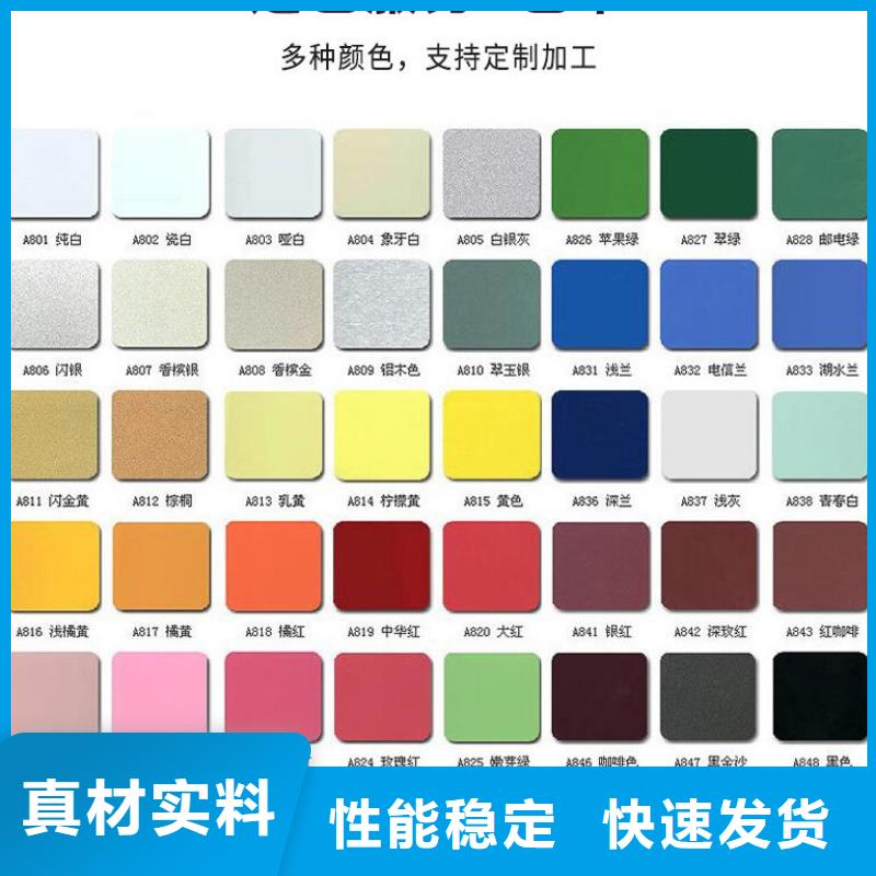 鋁單板幕墻鋁單板質量好