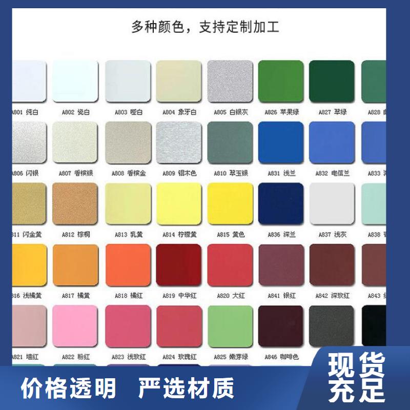 铝单板_铝方通性能稳定