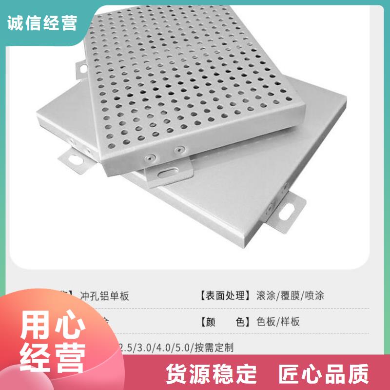 铝单板铝方通放心购