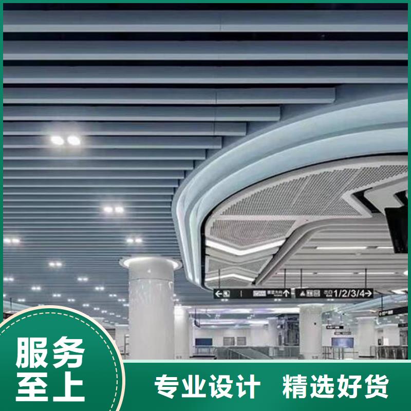 鋁單板雙曲鋁板極速發貨