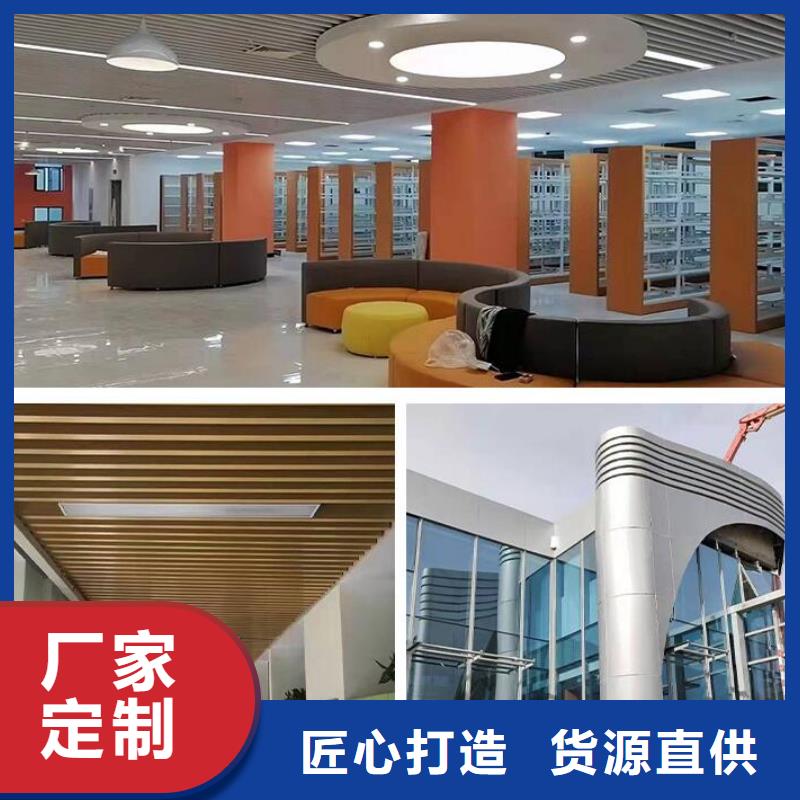鋁單板木紋鋁單板歡迎新老客戶垂詢