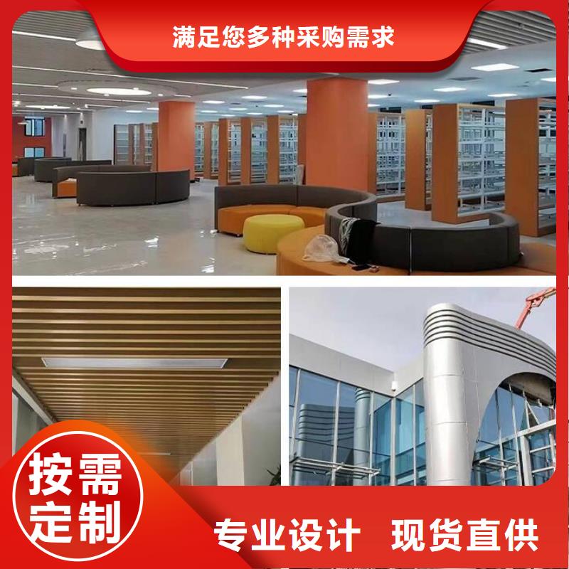 铝单板-幕墙铝单板用心做品质