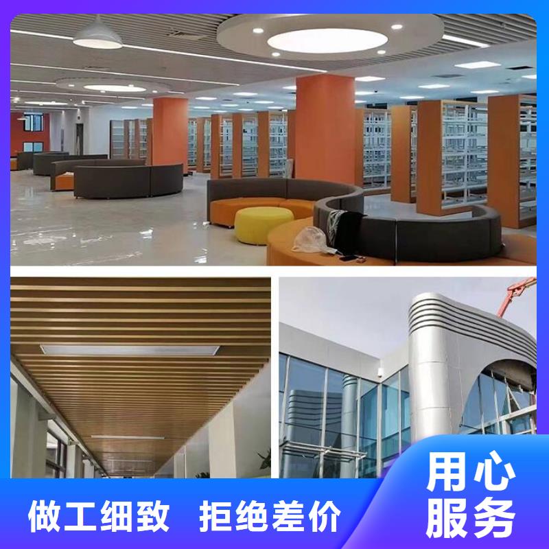 鋁單板雙曲鋁板極速發貨