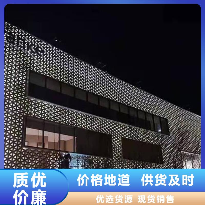 铝单板异形铝板多种规格可选