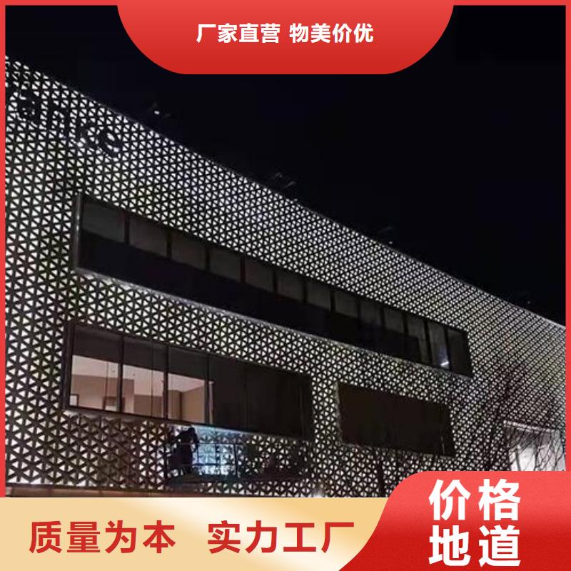 铝单板 异形铝板货真价实