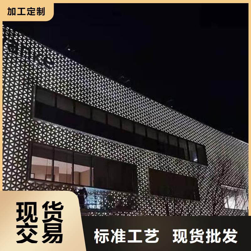 鋁單板 木紋鋁單板工廠批發