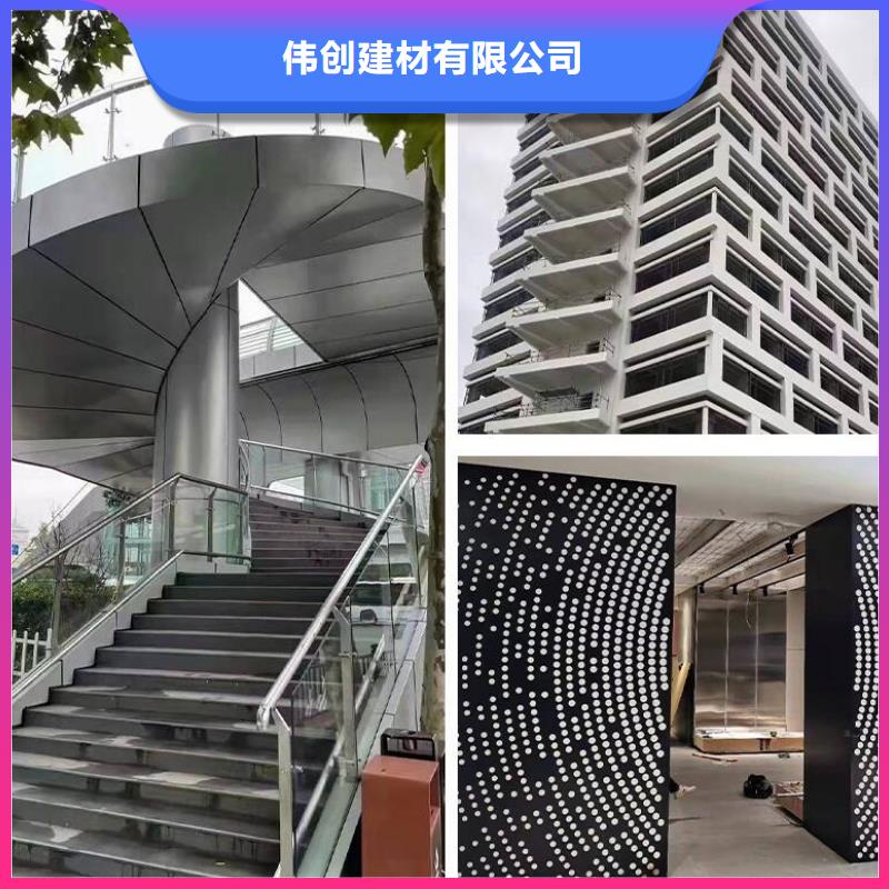 【鋁單板異形鋁板廠家定制】