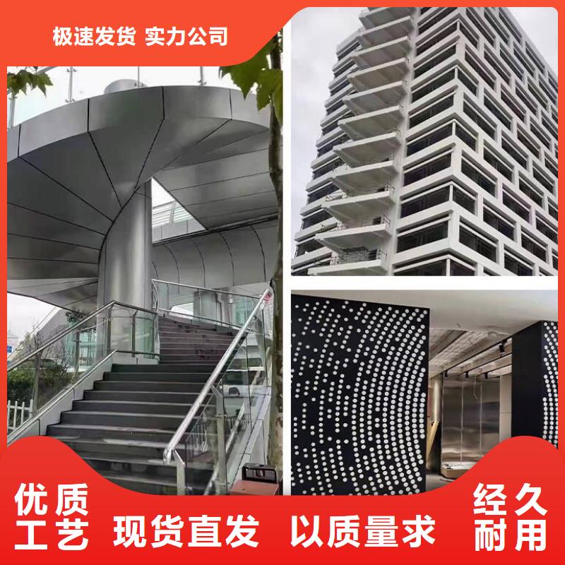 铝单板,木纹铝单板实力商家供货稳定