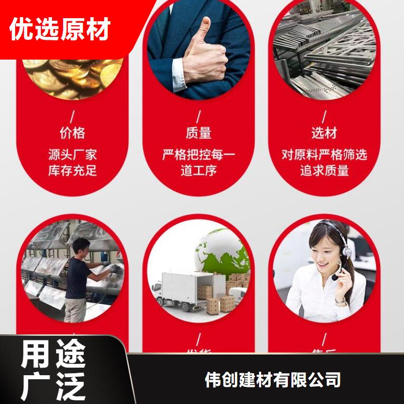 铝单板异形铝方通放心选购