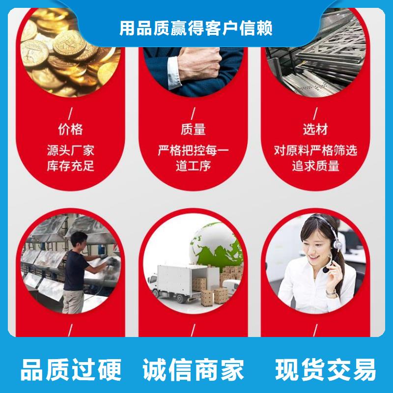 铝方管视频-铝方管|通化市|二道江|集安|四平|延边|长春|辽源|吉林