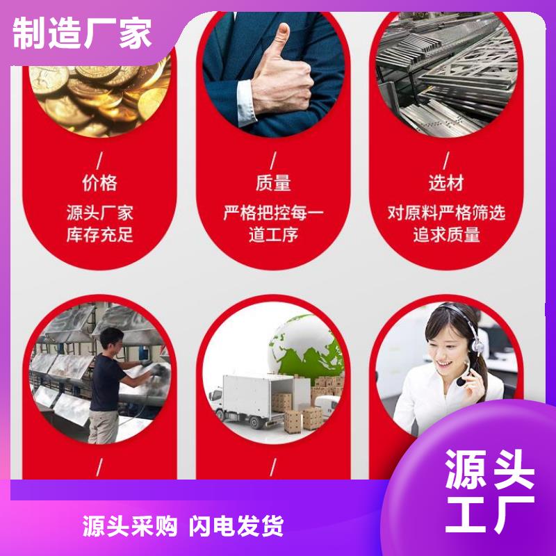 铝单板异形铝板多种规格可选