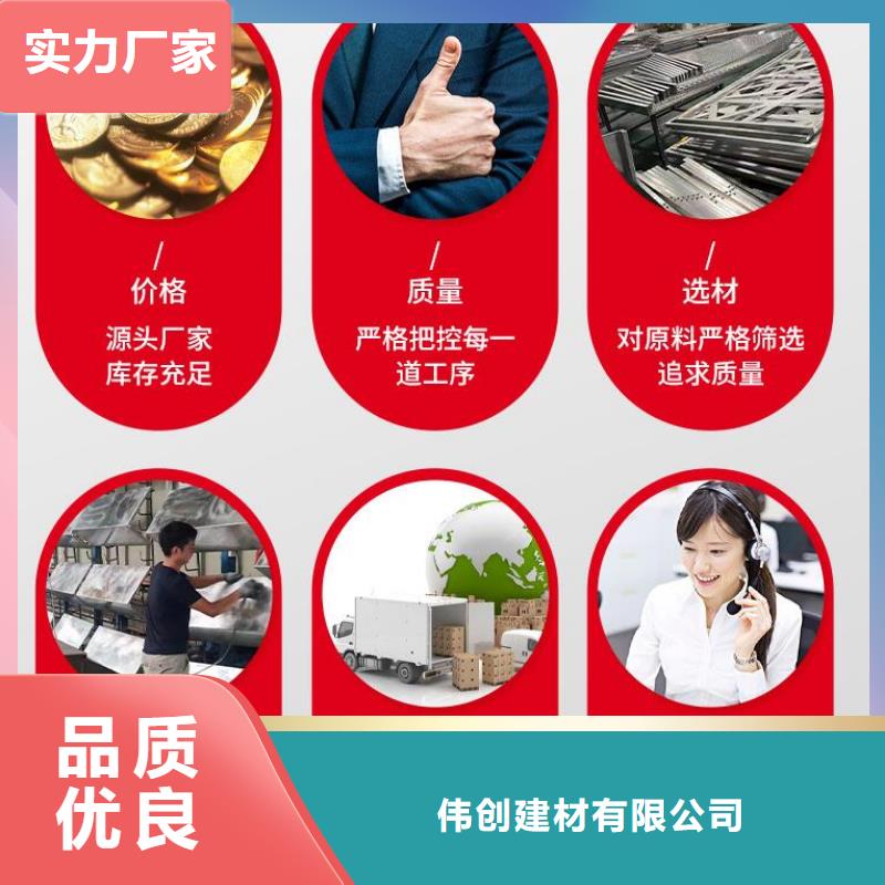  鋁單板定金鎖價