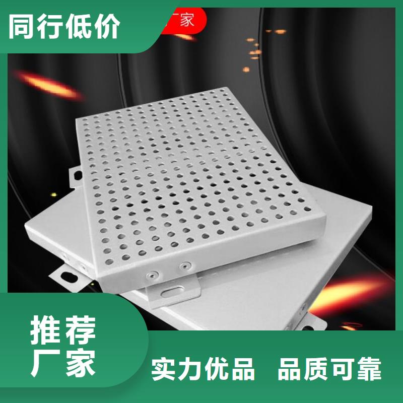 鋁單板三角鋁單板質量牢靠