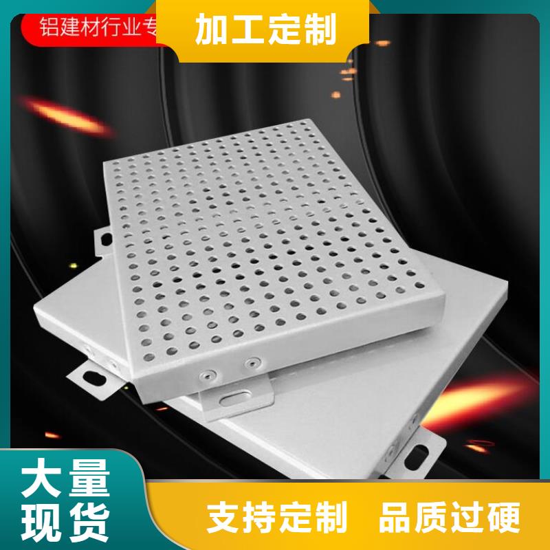 铝方管视频-铝方管|浙江省丽水市|云和|松阳|金华|嘉兴|湖州|衢州|绍兴|台州|杭州