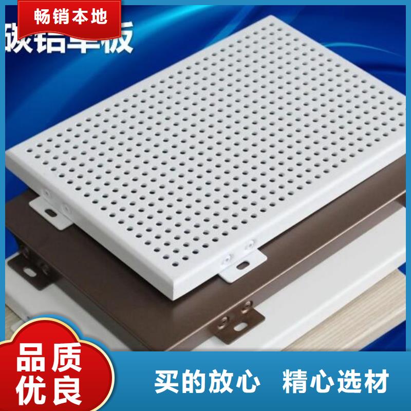 鋁單板,鋁方通來圖定制