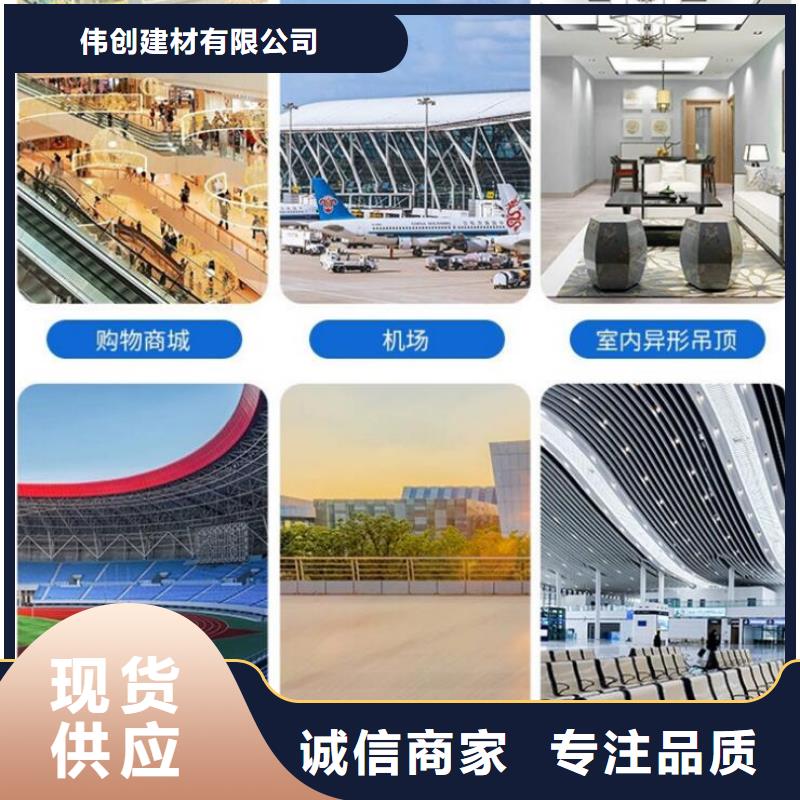 鋁單板鋁方管價格低
