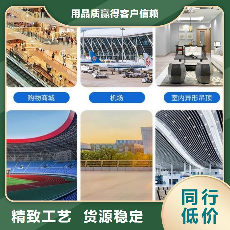鋁單板鋁單板造形品種全