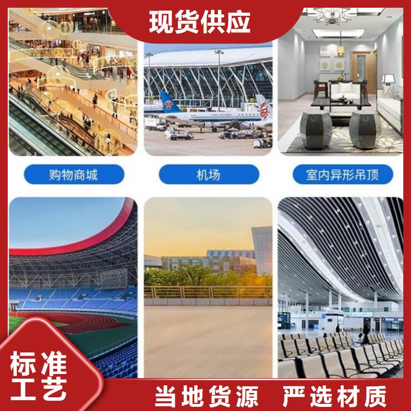 铝单板_冲孔铝单板实力公司