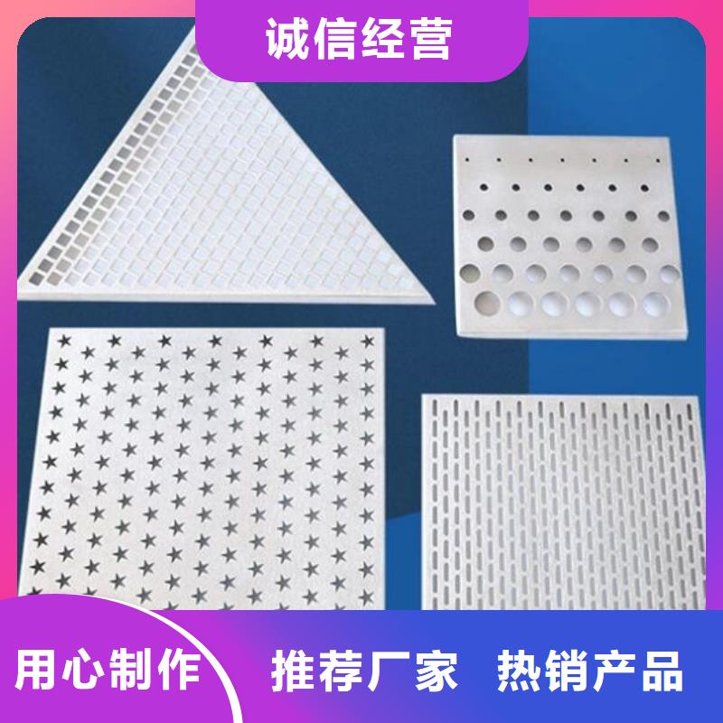 铝单板 木纹铝单板现货直发