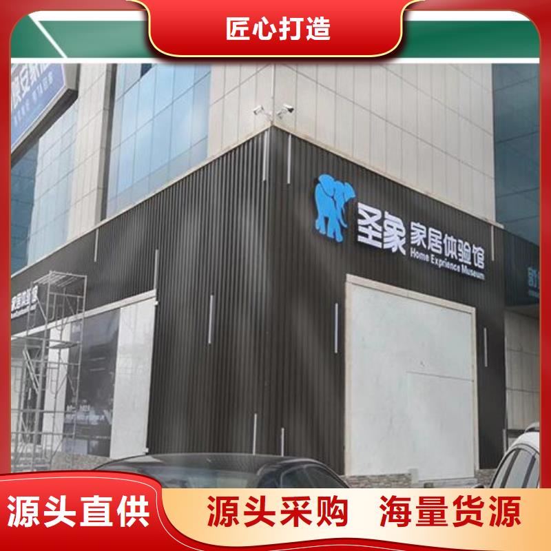 鋁單板鋁單板造形品質優選