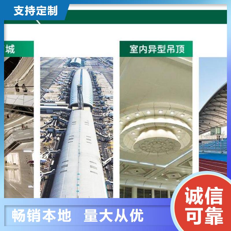 鋁單板構搭鋁單板顏色尺寸款式定制