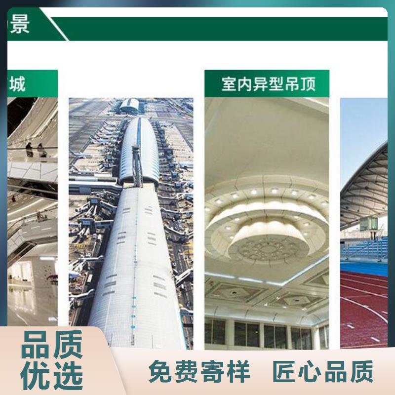  铝单板款式新颖
