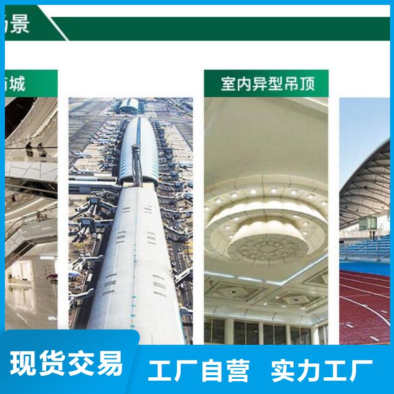 铝单板_异形铝板支持货到付清