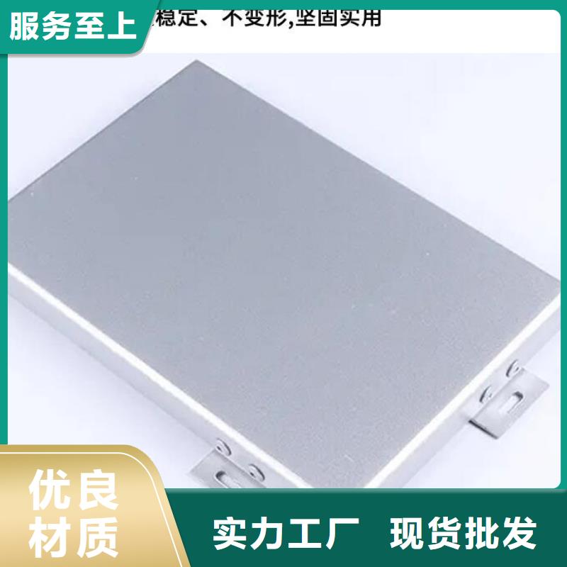  鋁單板精益求精