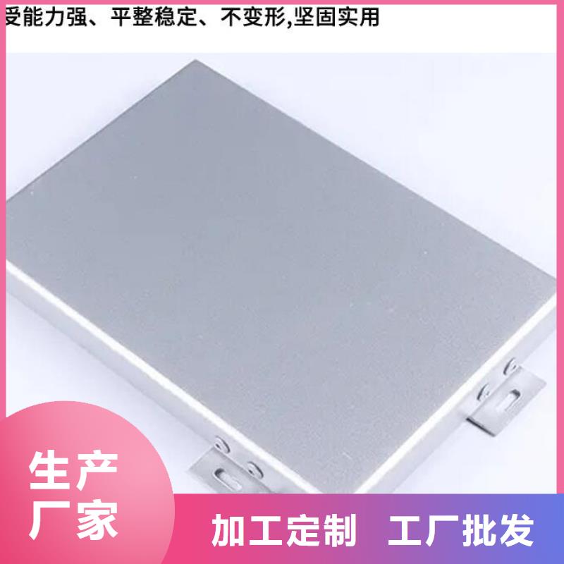 铝单板,幕墙铝单板的图文介绍