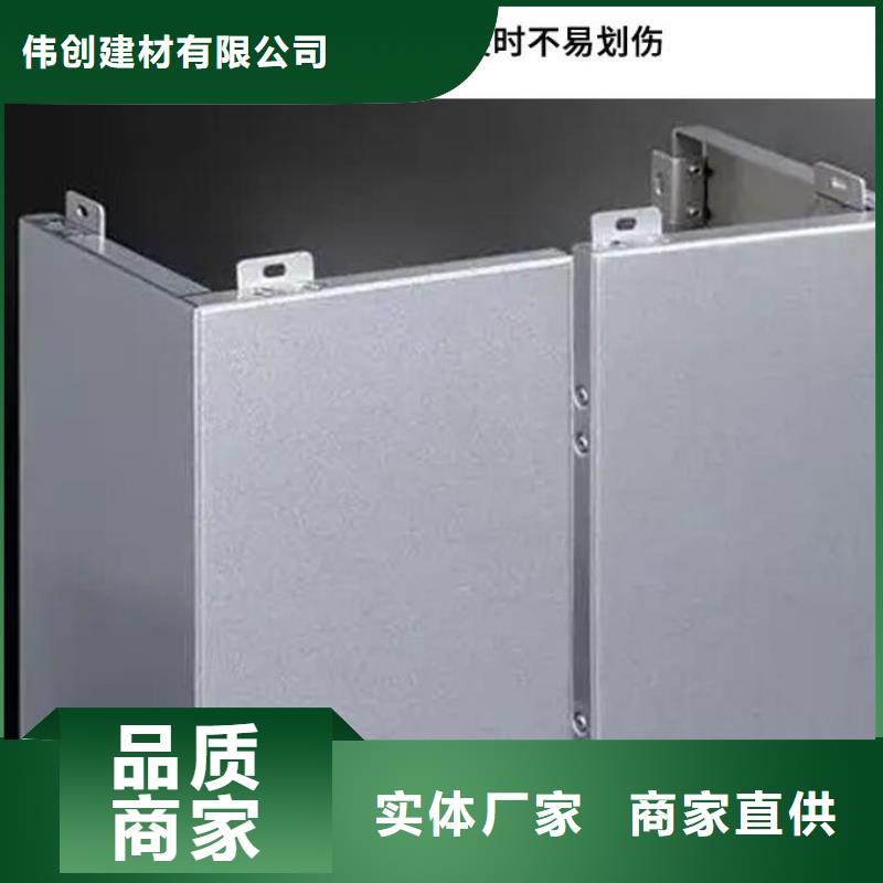 鋁單板沖孔鋁單板好貨直銷