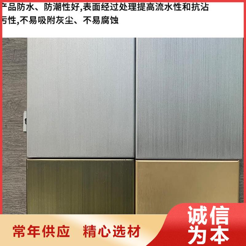 铝单板幻彩铝复合板来图加工定制