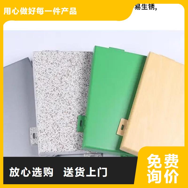 鋁單板 木紋鋁單板工廠批發(fā)
