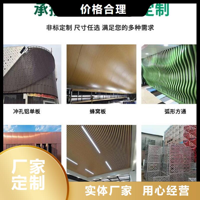 铝单板铝方通量大从优