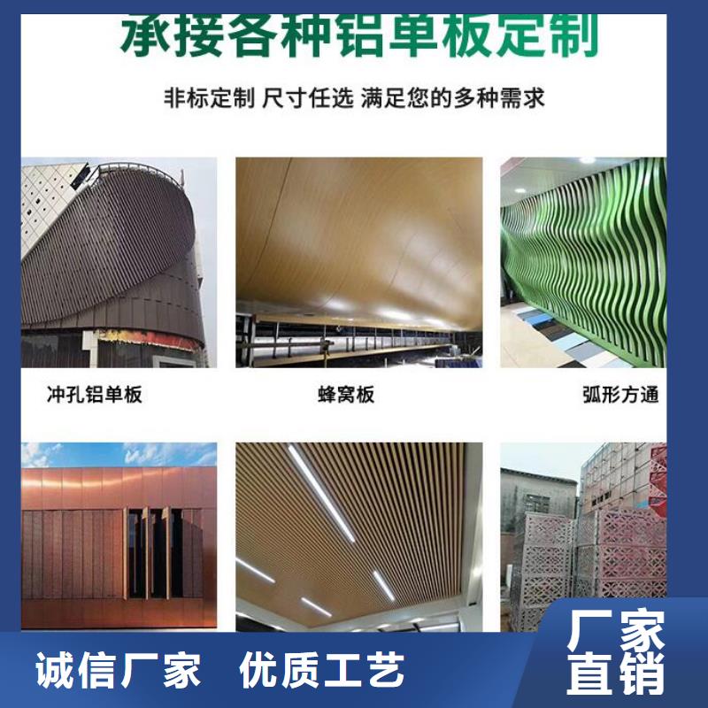 铝方管视频-丽水市铝方管-【本地】可服务区域缙云|莲都|杭州|金华|湖州|台州