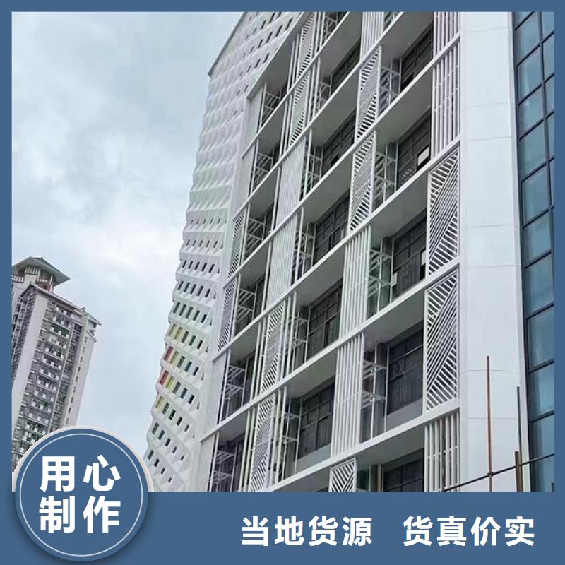 鋁單板 鋁方通多年經驗值得信賴